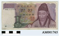 藏品(韓國1000圜紙幣)的圖片
